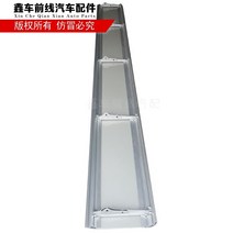 캠핑카 부품 포장마차 전순대통 이비코 차량 내 수하물 선반 선반 개조 차량 알루미늄 골격은 임의로 잘라 추가할 수 있다 00192263, 2.7미터 발송 물류운임 착불