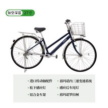 자전거 사이트 가벼운 출퇴근 미니밸로 바퀴작은 마루이시 노 체인 드라이브 샤프트 수입, hna2733-티타늄 스페이스 다크 블루(27인치, 27인치, 내 3단, HNA2733-티타늄 엠프티 다크 블루(27인치)