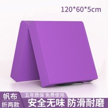 낙법 뜀틀매트 체조 쿠션 윗몸일으키기 착지 주짓수, 6.A 120x60 5cm 두께 F
