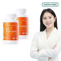 그린스토어 쏠라D 츄어블 1000IU 2개월분x2개, 없음