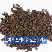 태국 스페셜티원두 도이창 프리미엄 로스팅 원두커피 500g 대구 부산 포항 울산 원두납품, 모카포트