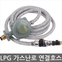 [세트상품] 국산 LPG 가스통 3kg+스테인레스 버너세트 캠핑버너 낚시 가스버너 탱크버너, LPG 연결호스 퀵카플러