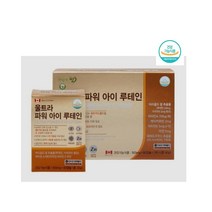 눈건강 루테인 울트라 파워 아이 루테인