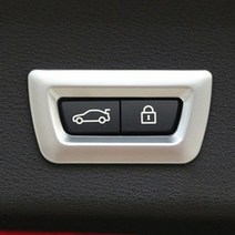 BMW X5 G05 크롬 몰딩 악세사리 실내 인테리어 차량용품 파츠, 12.트렁크버튼(2버튼용)