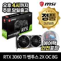 rx5604gb 추천 BEST 인기 TOP 500