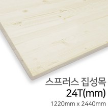 우드백화점 스프러스집성목_15T~24Tx1220x2440 솔리드/MDF/집성목/합판, 24Tx1220x2440