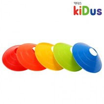 h55 유아체육 접시콘(낱개), 오렌지