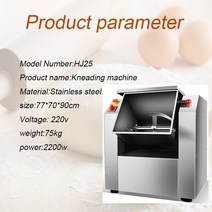 키친에이드반죽기 휘핑기계 빵 반죽기 스파 믹서상업용 전기 주방 밀가루 반죽 믹서 220v 다진 고기 파, hj25