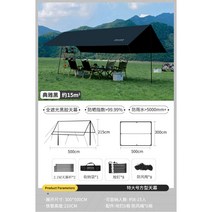 캠핑 타프 헥사 베이지 코팅 면 중형 어닝 폴리 6각 치즈타프 캠핑그늘막 쉘터, T