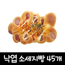 제과점빵 완두앙금빵 80g@, 45개