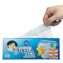 이지스 일회용 마스크 50매 (3중차단/MB필터/약국판매/칼라박스), 성인용 블랙(개별포장)