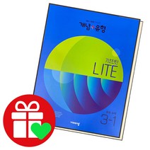 개념플러스유형 라이트 중등 수학 3-1 중3, 단품, 중등3학년