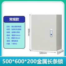 스위치박스 정션 박스 컨트롤판넬 방수 스위치 전장 배전반분전반, 40x50x25 세로 상자 점프 잠금 장치