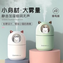 가습기추천 자연기화식 사무실가습기 자연식 가열 스마트 방건조할때 가정용 조용한 가열식가습기 가습기 87, 엘레강트 화이트 엘레강스 그린 저소음 다량의 안개
