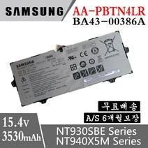 nt950qaa-x716 배터리 AA-PBTN4LR NP940X5M NP940X5M-X01US 삼성 노트북 배터리