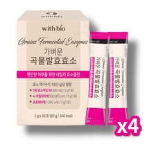 발효곡물 효소 100% 국내산 현미 역가수치 효소분말 가루 30포 x 4개