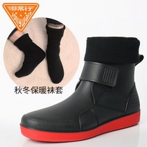 레인부츠 신발 방수 방수부츠 여성장화 졸리워크/비상행 레인부츠 남성 아쿠아슈즈가 마모저하에 강한 경우