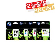 HP932XL 933XL 대용량 정품잉크 hp6100 hp6600 hp6700 hp7110a hp7610 hp7612, HP933XL 정품잉크 - 대용량 노랑