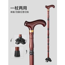 수제 지팡이 연수목 명아주 청려장 감태 원목 나무, 필수, 옵션05