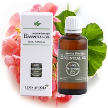 림스아로마 아로마오일50ml, 제라늄오일50ml