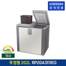 삼성전자 [행사] 삼성 김치플러스 뚜껑형 RP20A3111EG, 없음