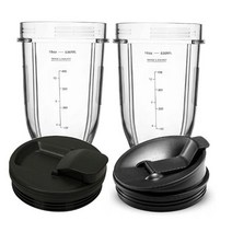 Nutri 닌자 18 온스 컵 2 개 밀봉 캡이있는 900W/1000W 닌자 주스 시리즈 블렌더 (2 팩)에 적합합니다., 하나