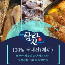 탐라진 제주담은 참굴비 제주굴비 홈쇼핑굴비 명품선물세트, 1분류, 60미(대사이즈)