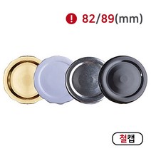 [MIR] 뚜껑_철캡(82mm_89mm), 100개, 89mm(블랙)