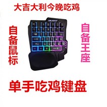팬텀 피스 엘리트 휴대폰 태블릿 M1pro + 한손키보드 마우스, 검은색 한 손 키보드 USB 인터