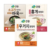 신송 된장국 지함 소고기 아욱5+홍게5+우거지5 (총15개)