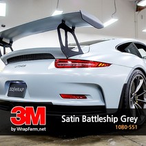 쿨제이 3M 2080-S51 배틀쉽 그레이 반광 차량 셀프 랩핑 필름 PPF 카스킨 생활보호 패키지 마프로 에이버리 크롬 (2740737), 단품