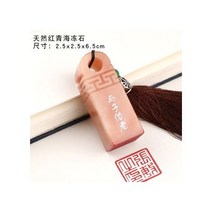 전각 돌 사용자 지정 중국어 이름 개인 서명 동시 돌 인감 중국 서예와 그림 쓰기 인감 이름 스탬프 장, AA