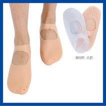 실리콘 덧신 발 실리콘양말 각질 보습양말 건조 페이크삭스 보온 풋케어패드 뒤꿈치 족욕효과 각질 덧양말