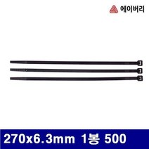 XZN077225흑색 270x6.3mm 500 8831813 에이버리 타이 1봉 (1봉) 케이블, 1
