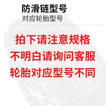 체인 JEEP 자유 의협심이 강함 컴패스 빛 스웨이 X3X 7WEYVV5VV7 기 자동차 전용 미끄럼방지 39406733