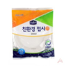 일회용접시 포장용기 200파이 10p 반찬용기 그릇 접시 일회용반찬용기 일회용그릇 종이트레이 샌드위치용기, 기본, 기본