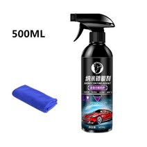 유리막 관리제 유리 발수 코팅제 전동 모티브 세라믹 나노 코팅액 코팅 나노 소수층 연마 도료 코팅제 자동차 광택 나노 코팅, 500ml