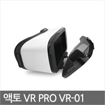 VR-01 삼성 갤럭시 노트 20/10 울트라 VR기기/3D입체/끝내주는/가상투어/기어VR/3D영상/VR영상