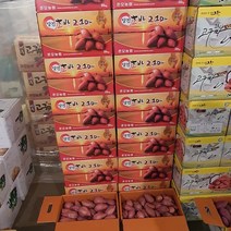 2021년 당진 해나루 황토 꿀밤 고구마 베니하루카 꿀고구마 5kg 10kg, 꿀밤고구마 5kg X 1박스