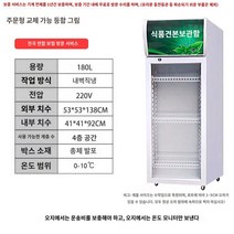 찜질방 음료수 냉장고 사우나 마트 소형 탕비실 주류, 5353138cm 기본 흰색