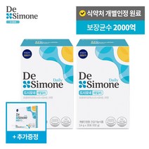 [본사공식몰] 드시모네 데일리 2박스(2개월분)+5일분 추가증정, 2박스+체험팩 5포, 3.4g X 30포(102g)