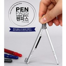 원그리는도구 수학 설계 학교 선물용, 홀더심타입블랙 JC705B