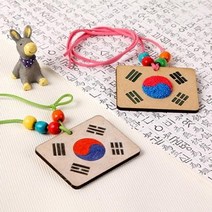 기타 바보사랑[아트랄라]우드태극기목걸이만들기(4인용)/우리나라국기만들기