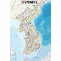 웅진북센 최신우리나라지도 코팅