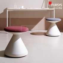 펑거스 스툴 FUNGUS 퍼시스 의자 풋스툴 화이트쉘 보조 낮은 카페 회의용 디자인 간이 CH0022W CH0022, 블랙