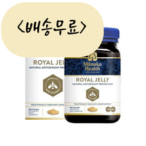 마누카헬스 내수용 로얄제리 1000mg 180개입, 1개, 180개