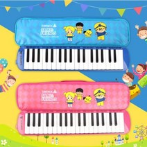 삼익악기 사미 & 프렌즈 멜로디언, 블루