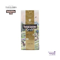 테일러 오브 헤로게이트 요크셔 골드티 홍차 카톤250g