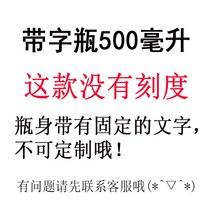 깔때기 화약 치료 알코올 병 포인트 접착제 압출 비닐 주전자 있음 입이 짧다 공업 사용 숏 두꺼운 50 2626532316, 있음 인쇄레터링 병 500ml