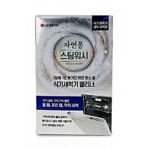 ⊙♭한정판매◎ 업소용 영업용 전용 소다 기름때 식기세척기세제 제거 클리너 (!m♭vA), 1개, ☞ 해당 상품 선택하기_LikeShopping™